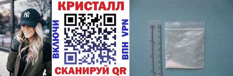 АМФ 97%  Купить закладки  Верхняя Пышма 