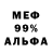 МЕТАДОН мёд Skwendy :D
