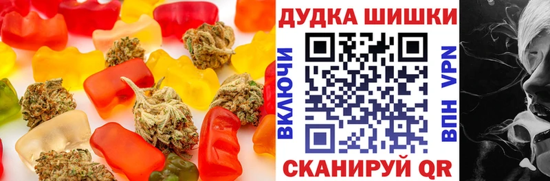 Cannafood марихуана  Купить где  Верхняя Пышма 