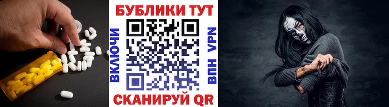 Купить закладки  Верхняя Пышма  ЭКСТАЗИ TESLA 