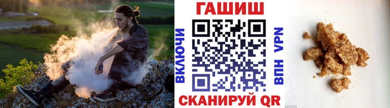 Купить где  Верхняя Пышма  Гашиш 40% ТГК 