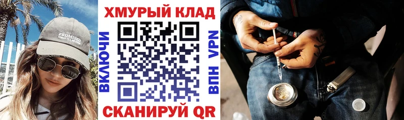 ГЕРОИН гречка  Купить  Верхняя Пышма 
