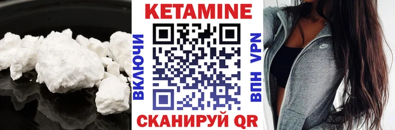 Кетамин VHQ  Купить закладки  Верхняя Пышма 
