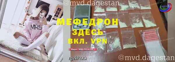 кокаин Каменногорск