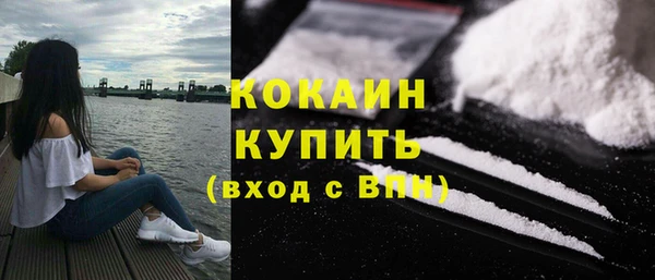 MDMA Каменск-Шахтинский