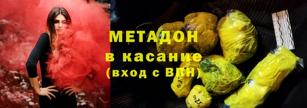 MDMA Каменск-Шахтинский