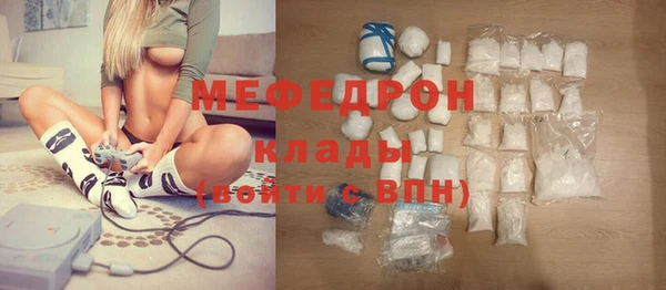 кокаин Каменногорск