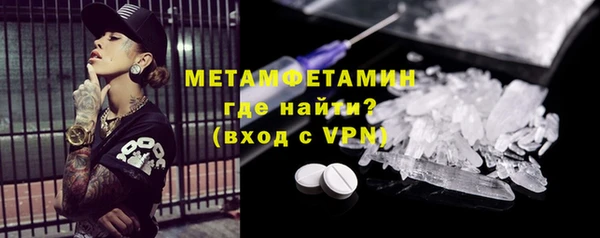 кокаин Каменногорск