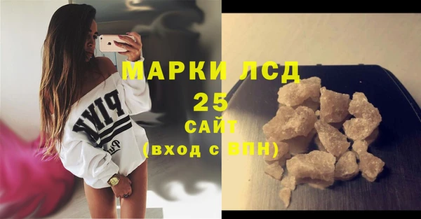 MDMA Каменск-Шахтинский
