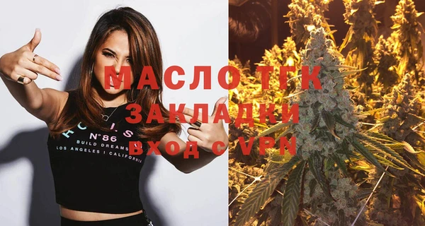 MDMA Каменск-Шахтинский