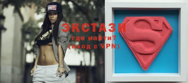 MDMA Каменск-Шахтинский