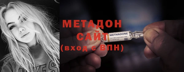 кокаин Каменногорск