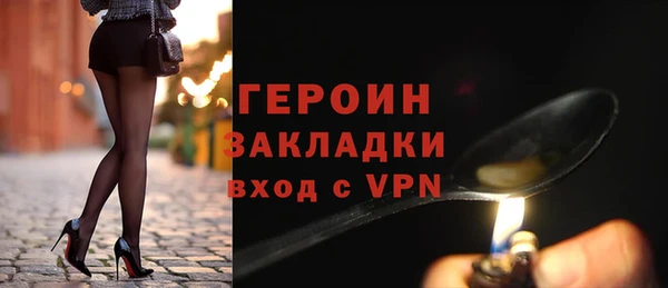 кокаин Каменногорск