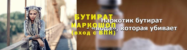 MDMA Каменск-Шахтинский