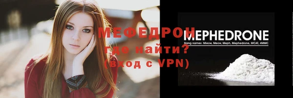 кокаин Каменногорск