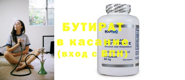 MDMA Каменск-Шахтинский