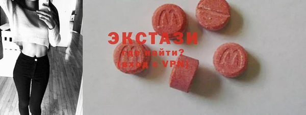 кокаин Каменногорск