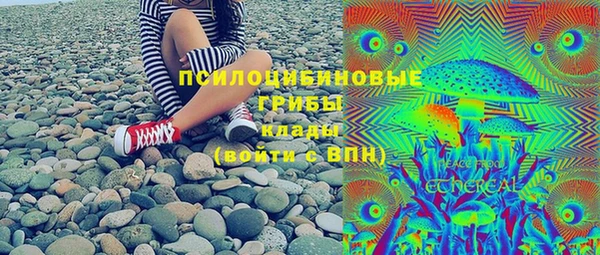 кокаин Каменногорск
