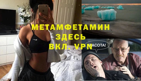 MDMA Каменск-Шахтинский