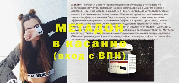MDMA Каменск-Шахтинский