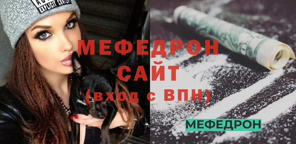 MDMA Каменск-Шахтинский