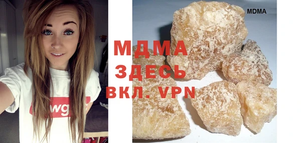 хмурый Каменка