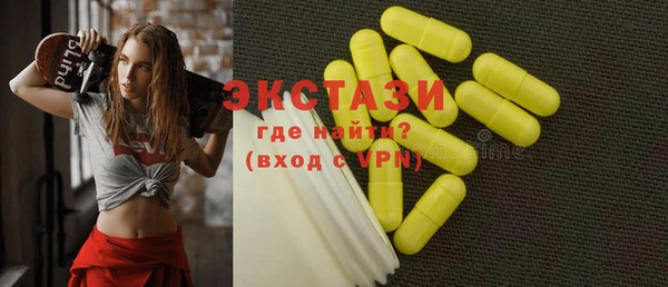 MDMA Каменск-Шахтинский
