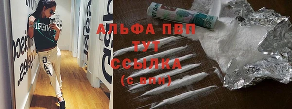 кокаин Каменногорск