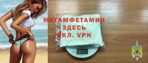 MDMA Каменск-Шахтинский