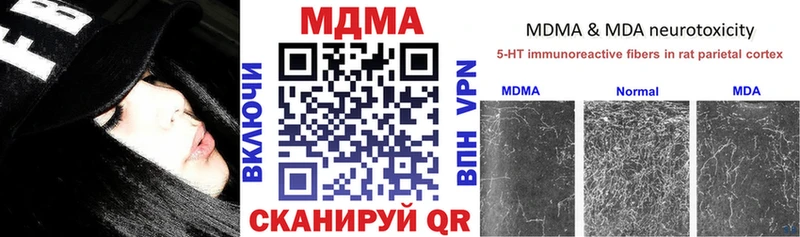MDMA Molly  Купить где  Верхняя Пышма 