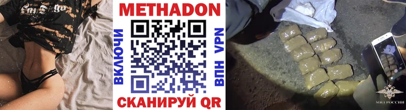 Метадон мёд  Купить где  Верхняя Пышма 